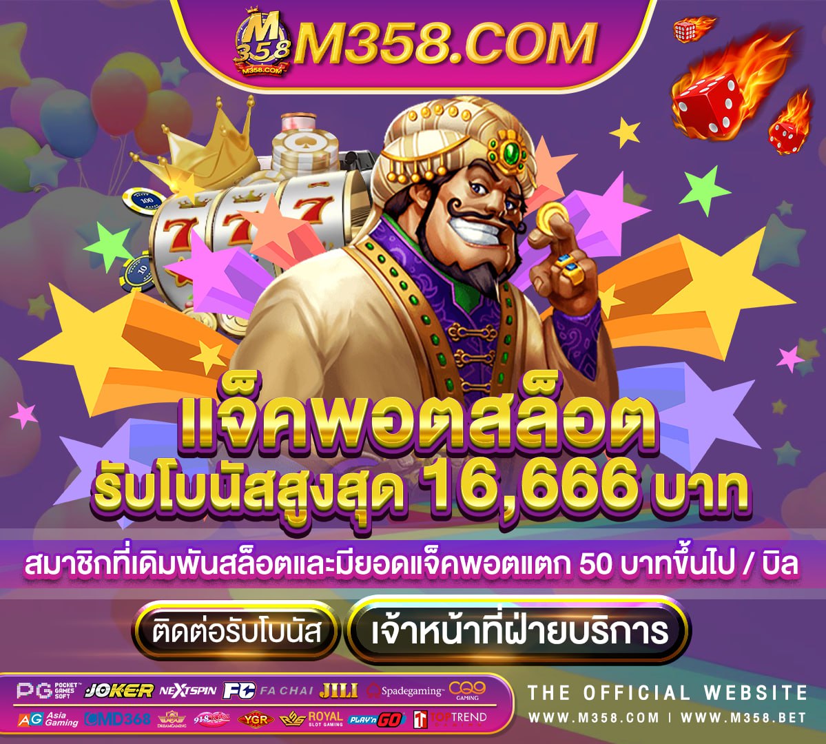 สล็อตออนไลน์ สล็อตpg คาสิโนออนไลน์ เว็บสล็อต mgm99xx goldenslot ฟรี เครดิต ไมตอง ฝาก